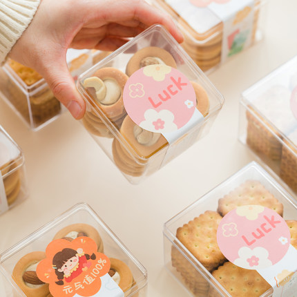 曲奇饼干盒子方形烘焙包装盒食品雪花酥烘焙零食透明密封盒小罐子