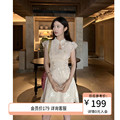 新中式改良短款旗袍连衣裙2024新款夏季重工绣花设计收腰显瘦裙子