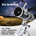 星达150/750EQ3D信达小黑天文望远镜专业级反射式望远镜 高清高倍