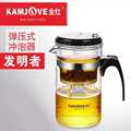 KAMJOVE/金灶TP120/140/160/200耐热玻璃弹压式飘逸杯茶道泡茶壶