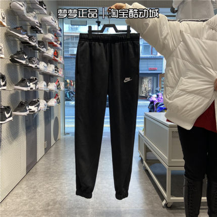 耐克男子秋季新款运动加绒卫裤针织收口长裤BV2738-010 DV7597