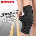 Mysports护膝保暖女男篮球健身运动厚保护膝盖半月板夏季薄款护具