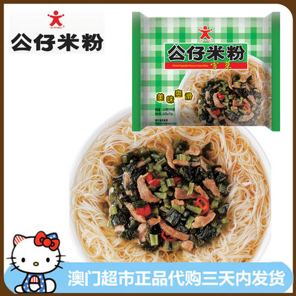 香港进口Doll公仔牌雪菜肉丝味米粉 速食粉丝米线拉面方便面 70g