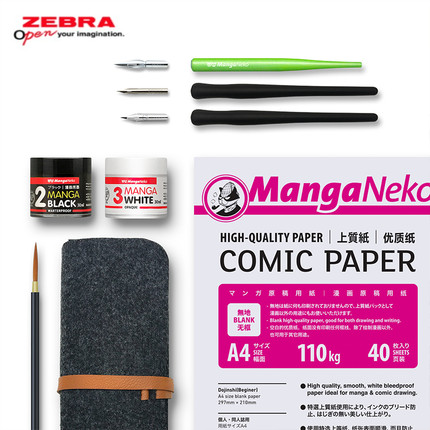 日本ZEBRA斑马动漫画具蘸水笔杆笔尖圆/D/G初学者漫画专用套装