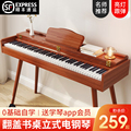 电子钢琴 88键