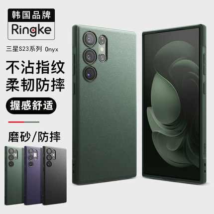 韩国Ringke适用于 三星S23Ultra手机壳涂鸦S22全包Plus保护套软战术轻薄时尚