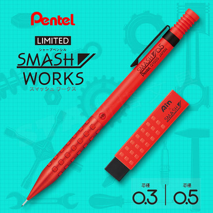 日本派通Smash限定金属自动铅笔pentel一体化笔头低重心Q1005防断不断铅0.5mm绘图设计专用硬度指示活动铅笔