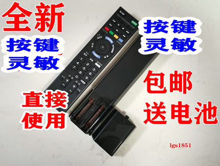 原装索尼液晶电视KDL-65W850AKD-55X9000AKDL-55W950A遥控器