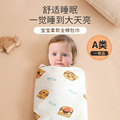 新生婴儿包单初生宝宝产房纯棉襁褓裹布包巾包被春秋冬季用品