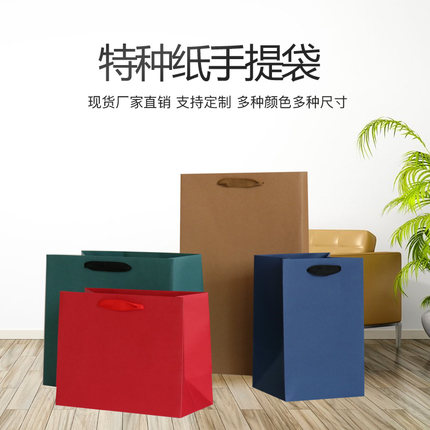 新年红色纸袋定制纯色购物袋礼品袋定做包装袋服装纸袋手提袋包邮