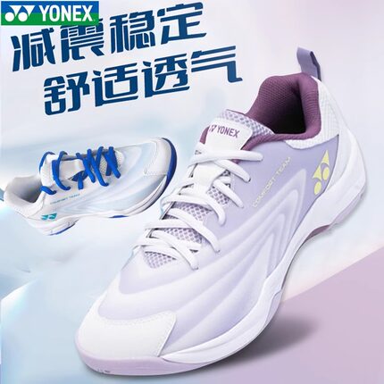 2024新款YONEX尤尼克斯羽毛球鞋CFT2EX 男女鞋yy专业运动减震防滑