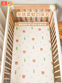 婴儿拼接床床笠纯棉a类新生宝宝儿童幼儿园专用定制床单套夏透气