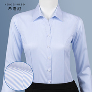 HN纯棉免烫职业女士衬衫长袖浅蓝色正装蓝白竖条纹工装工作服衬衣