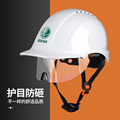 安全帽工地国标ABS加厚建筑工程施工领导白色头盔夏季透气印字男