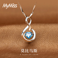 MyMiss莫比乌斯环项链送女朋友生日礼品天然托帕石灵动钻石情人节
