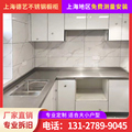 上海不锈钢台面定做304厨房台面不锈钢整体橱柜翻新灶台定制