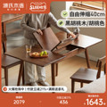 源氏木语实木伸缩餐桌椅北欧小户型原木折叠桌橡木桌子家用饭桌