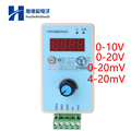 手持式 信号发生器 可调电流电压 模拟量输出0-2-10V 0-4-20mA