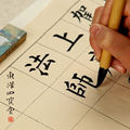 【3件8.5折】半生熟竹浆日课纸书法练习专用纸毛笔宣纸书法练字纸