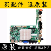 康佳LED55G300主板MSD6A628-T8E 4704-M628T8-A2233K01屏K550WD7