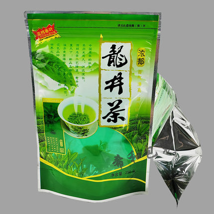 半斤装龙井茶包装袋 装250g 自封口绿茶塑料礼品袋子100个