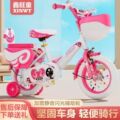 新疆包邮儿童自行车女孩男孩脚踏车2-3-4-6-7-8岁宝宝 折叠单车