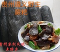 贵州遵义蕨粑遵义土特产贵州特产贵州遵义风味小吃平均400克一袋