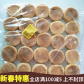 包邮香港嘉顿英式马芬松饼麦满分面包5个Garden English Muffins