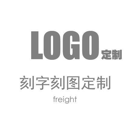 定制铝制鼠标垫logo 个性签名 铝合金鼠标垫定制 定制个性LOGO