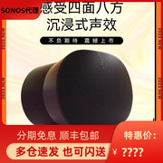 Sonos era 300蓝牙WiFi无线智能音响杜比全景声桌面音箱家庭影院
