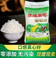 江苏大米50斤装珍珠米家用米软香米饭煮粥25kg装粳米寿司米年糕米