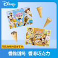 亚吉藤家迪士尼爆浆甜筒巧克力卷70g盒装冰淇淋甜筒饼干儿童零食