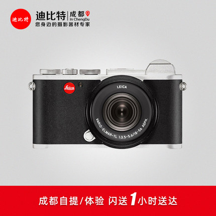 Leica/徕卡CL机身 CL微单数码相机 CL无反 18mmf2.8套机18-56套机