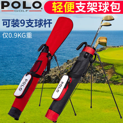 新品polo高尔夫球包 男女通用支架包 轻便球杆袋 高尔夫小枪包