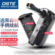 蒂森特BG-E20适用佳能EOS 5D4 5DMark IV单反相机摄影竖拍续航供电手柄