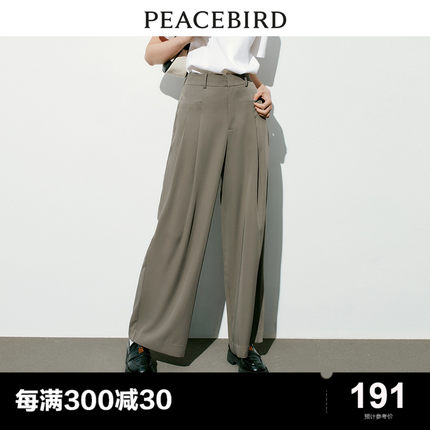 【商场同款】太平鸟女装2023年秋季新款高腰阔腿西装裤A1GBD2306