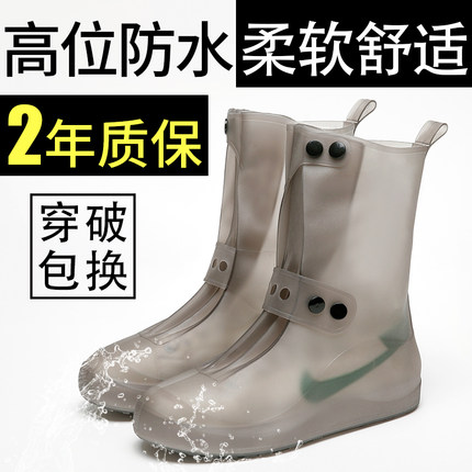 雨鞋套防水鞋套加厚底防滑耐磨儿童男女硅胶套胶鞋