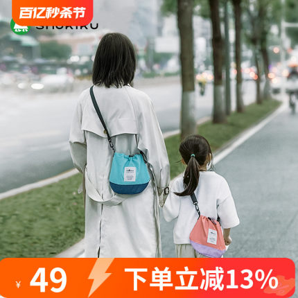 日本SHUKIKU小挎包女2023年新款时尚潮流日系男童洋气斜挎大容量