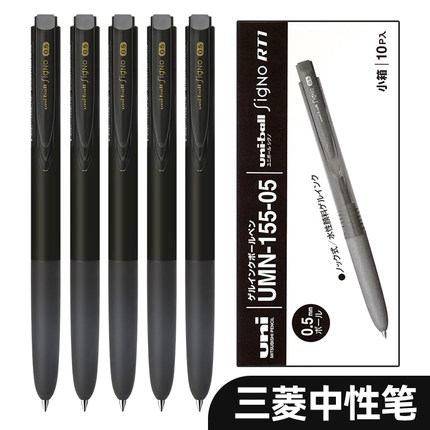 日本uni三菱155中性笔按动水笔学生用uniball signo考试K6黑色笔芯0.5签字笔umn155日系文具