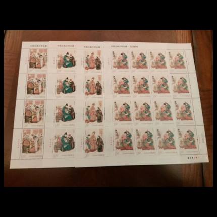2014-13 红楼梦一邮票大版 2014年红楼梦大版 完整版 全同号对号