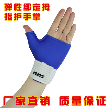 运动护手掌男女护手腕运动护具绷带运动拇指手套篮球排球薄款夏季