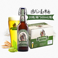【特价】德国原装进口白啤酒卡布奇纳小麦白啤啤酒500ml*20瓶