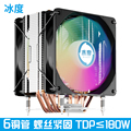 热6管CPU散热器12CM静音风扇LGA1700pwm温控调速2011x99I5I7I9X79