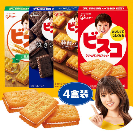 日本进口glico 格力高巧克力儿童乳酸菌发酵小包装固力果夹心饼干
