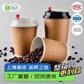上海商吉纸杯一次性杯子咖啡杯带盖防烫热饮杯打包豆浆杯奶茶杯