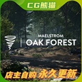 UE4虚幻5 MAE Oak Forest 橡树森林树木生态树林环境场景