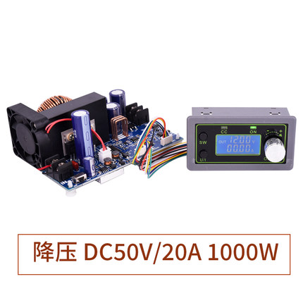 大功率d转cdc直流可调降压电源模块50V20A恒流恒压稳压12V24V车载