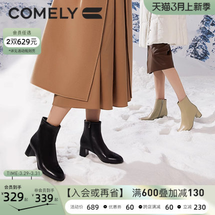 康莉软羊皮时装靴女粗跟2023年冬季新款真皮圆头时尚高跟短靴子