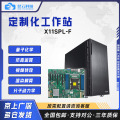 超微双路塔式服务器X11DPL-I 4210R/4216/5220/5218R CPU电脑主机