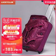 LuckyClub拉杆背包旅行包女男手提帆布短途大容量超箱双肩行李袋